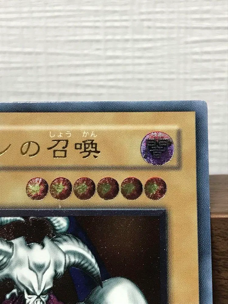 デーモンの召喚レリーフ Amazon.co.jp: デーモンの召喚 レリーフ : おもちゃ