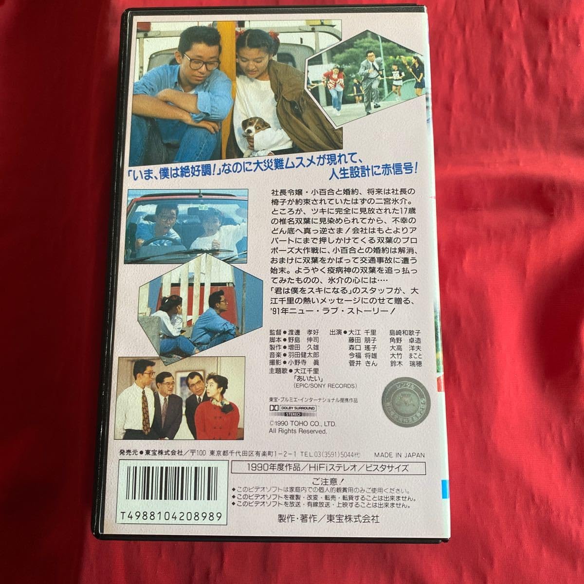 sora♡セール中さま専用 大江千里　DVD、VHSビデオテープ、カレンダー mqdefault.jpg