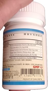 Guang Ci Tang, Jia Wei Xiao Yao Pian, EaseTonic Plus by EaseTonic Plus