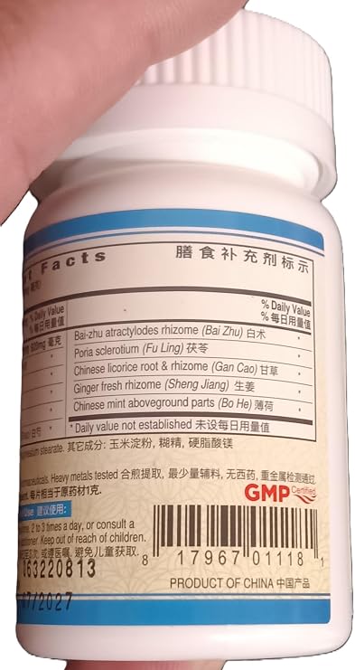 Guang Ci Tang, Jia Wei Xiao Yao Pian, EaseTonic Plus by EaseTonic Plus
