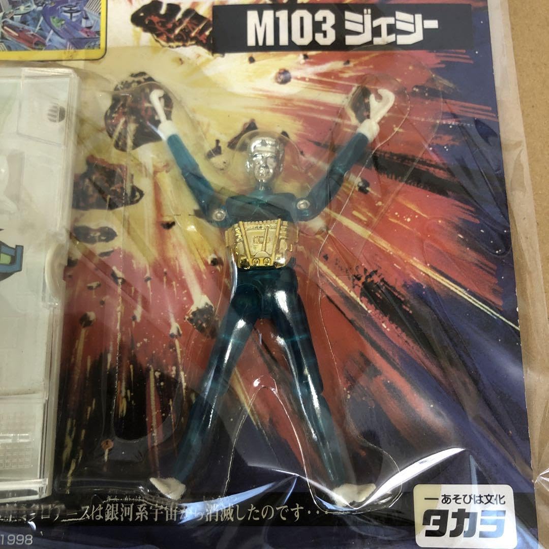 小さな巨人　ミクロマン　復刻版初代ミクロマン　蘇る４人のミクロマン Amazon.co.jp: 小さな巨人 ミクロマン 復刻版初代ミクロマン