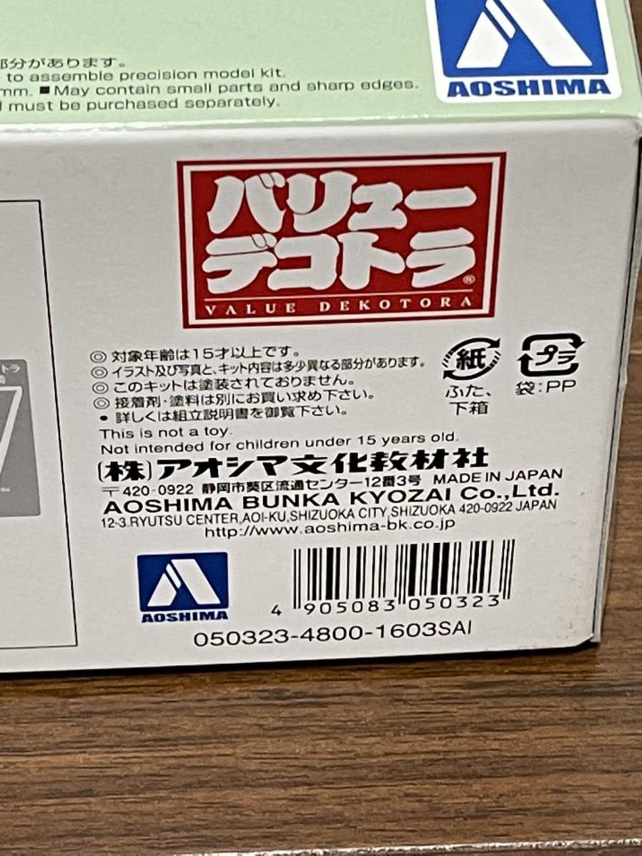 未組立　アオシマ1/32　バリューデコトラ　琉球慕情 Yahoo!オークション - アオシマ バリューデコトラ 1/32 琉球慕情