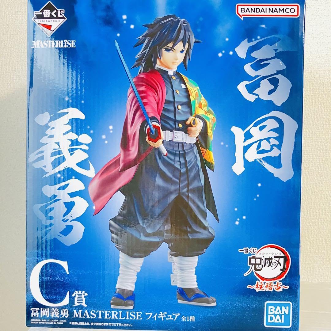一番くじ 鬼滅の刃 ～柱稽古〜 C賞 冨岡義勇MASTERLISE フィギュア Amazon.co.jp: 一番くじ 鬼 滅～柱稽古～ C賞冨岡義勇