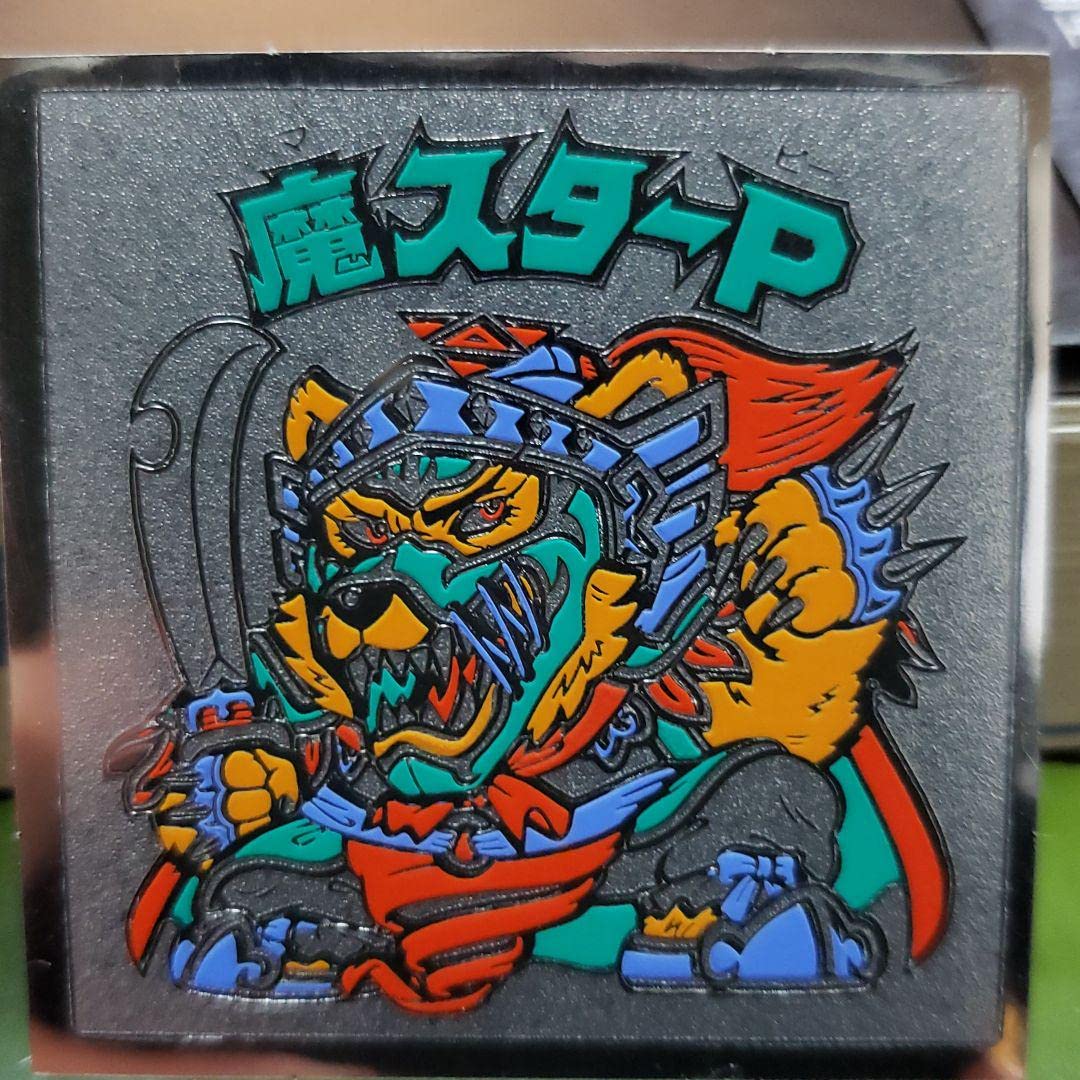 MONSOON4 スチャダラパー ビックリマンシール MONSOON4 スチャダラパー ビックリマンシール MONSOON4