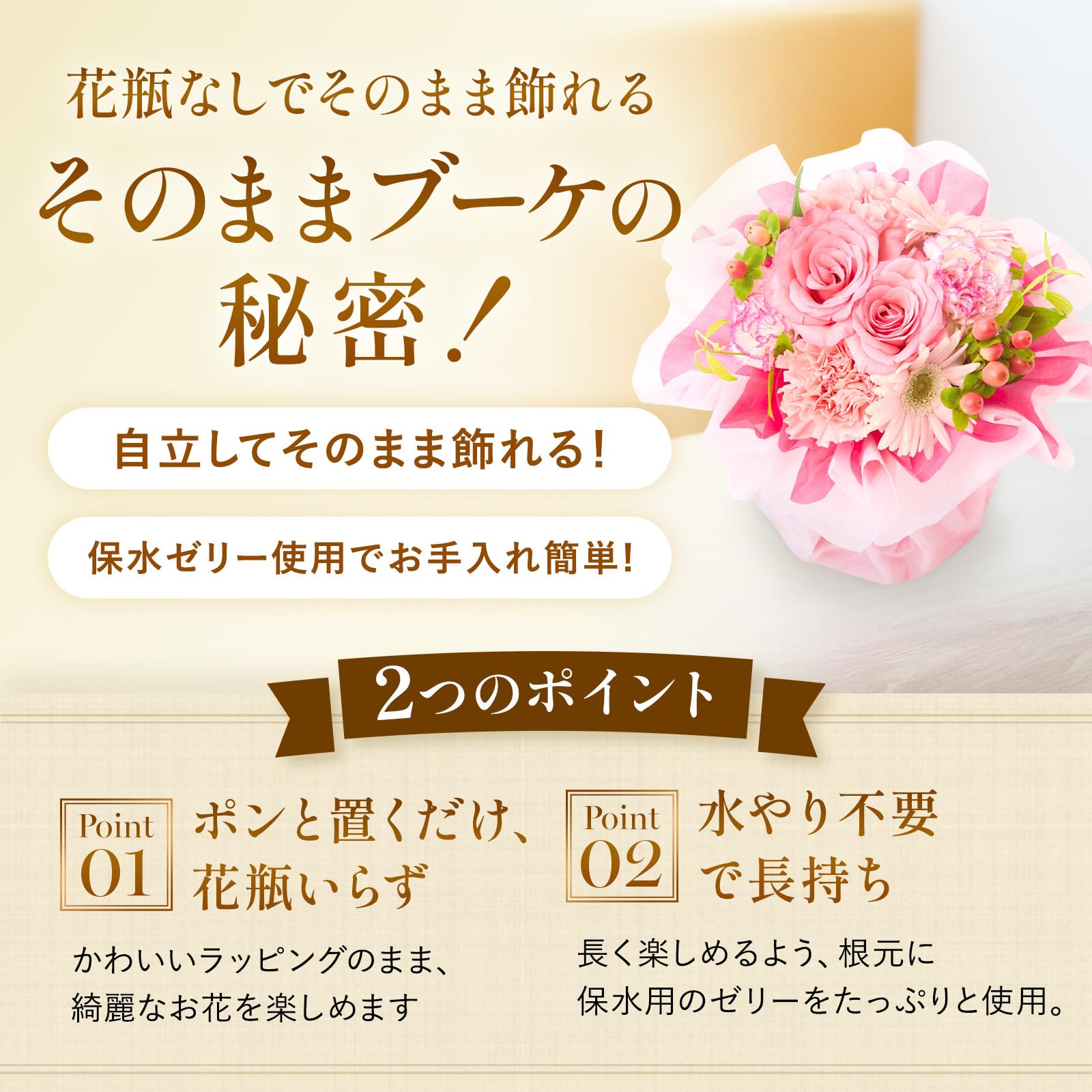 Amazon｜bloomee(ブルーミー) そのまま飾れる ブーケ イエロー Mサイズ
