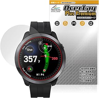 ミヤビックス 超低反射 高透過 Voice Caddie T12PRO 対応 保護 フィルム 高精細対応 反射防止 防指紋 防気泡 国内加工