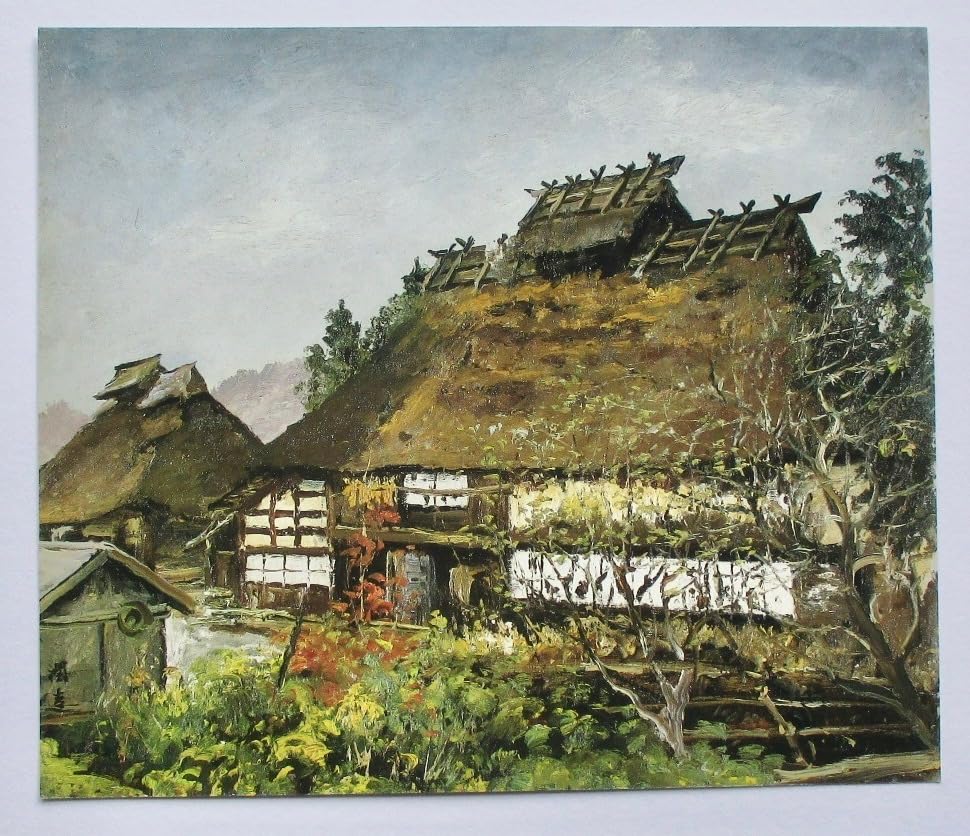 Amazon.co.jp: 向井潤吉「山家雪意／宮城県刈田郡七ヶ宿町横川」 画集