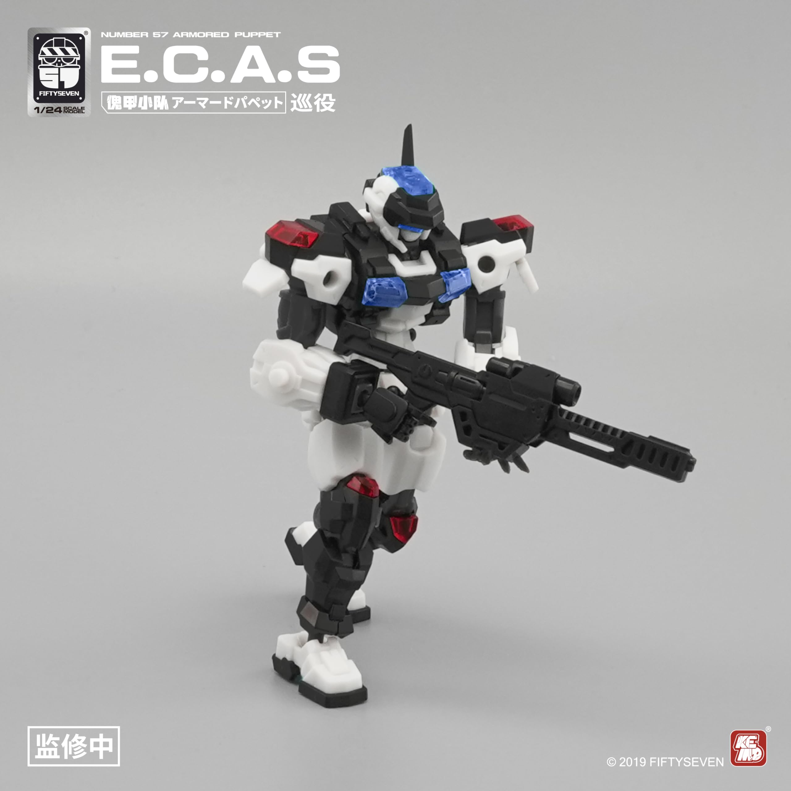 アーマードパペット　まとめて Amazon | NUMBER 57 アーマードパペット E.C.A.S[巡役] 1/24スケール