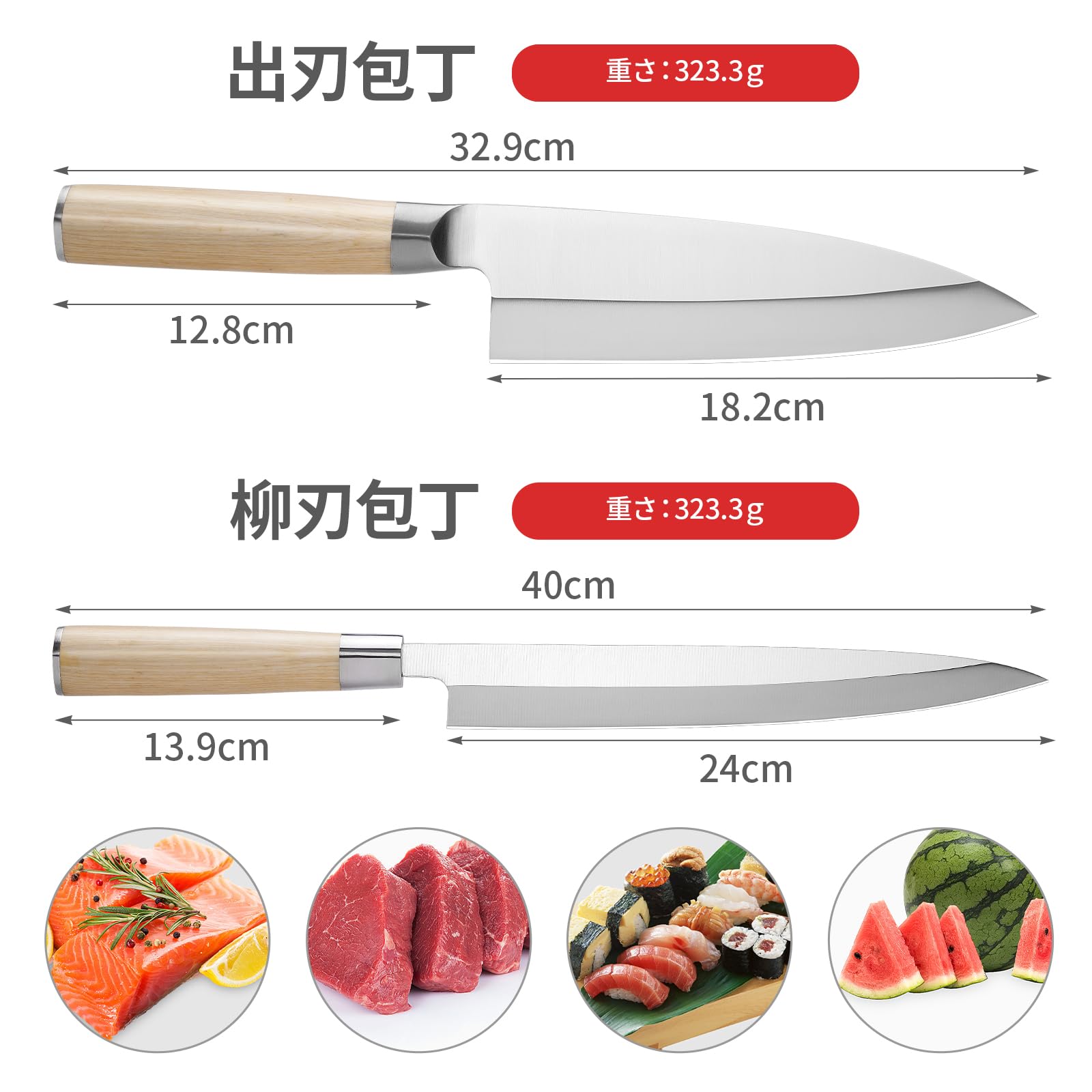 Amazon | 包丁セット 韻yin【刺身包丁・出刃包丁】2点セット 高炭素