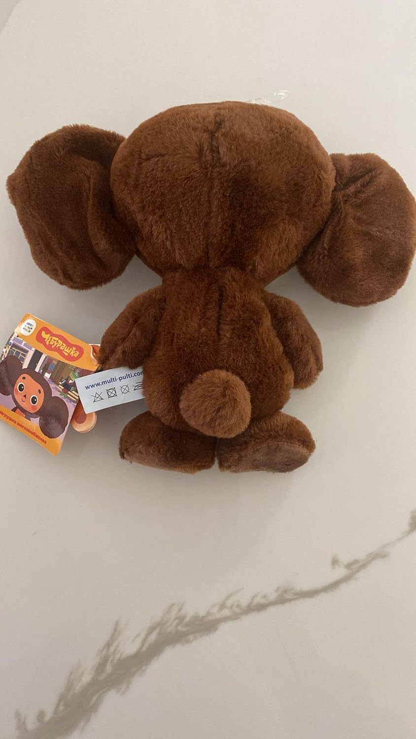 Eksmo Vintage Soviet Collectible Souvenir Cheburashka with Soft Plush face - 15 cm. One of The Most Famous Soviet Soyuzmultfilm