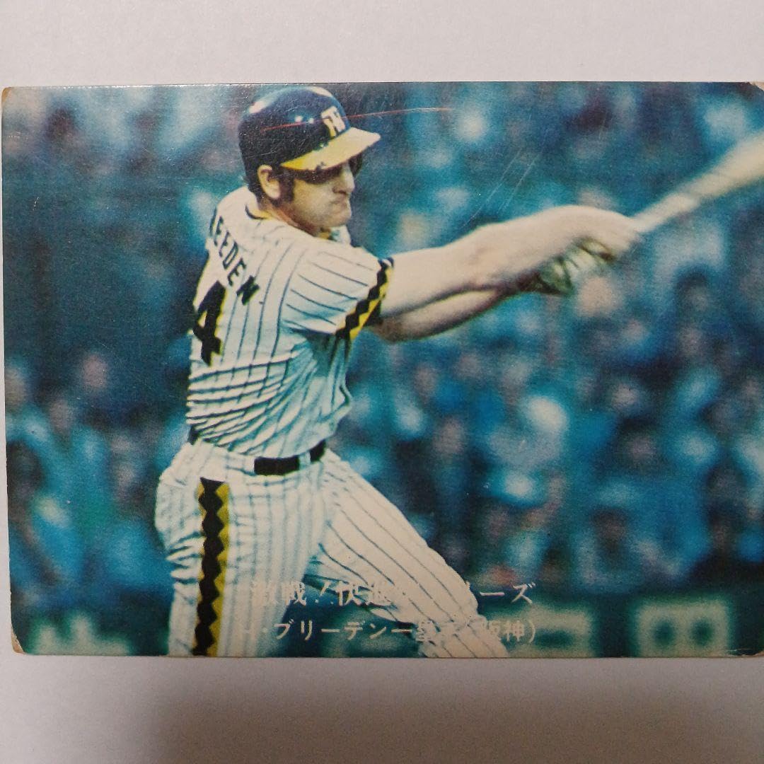 レア☆当時もの タイガースの人 レア当時もの タイガースの人