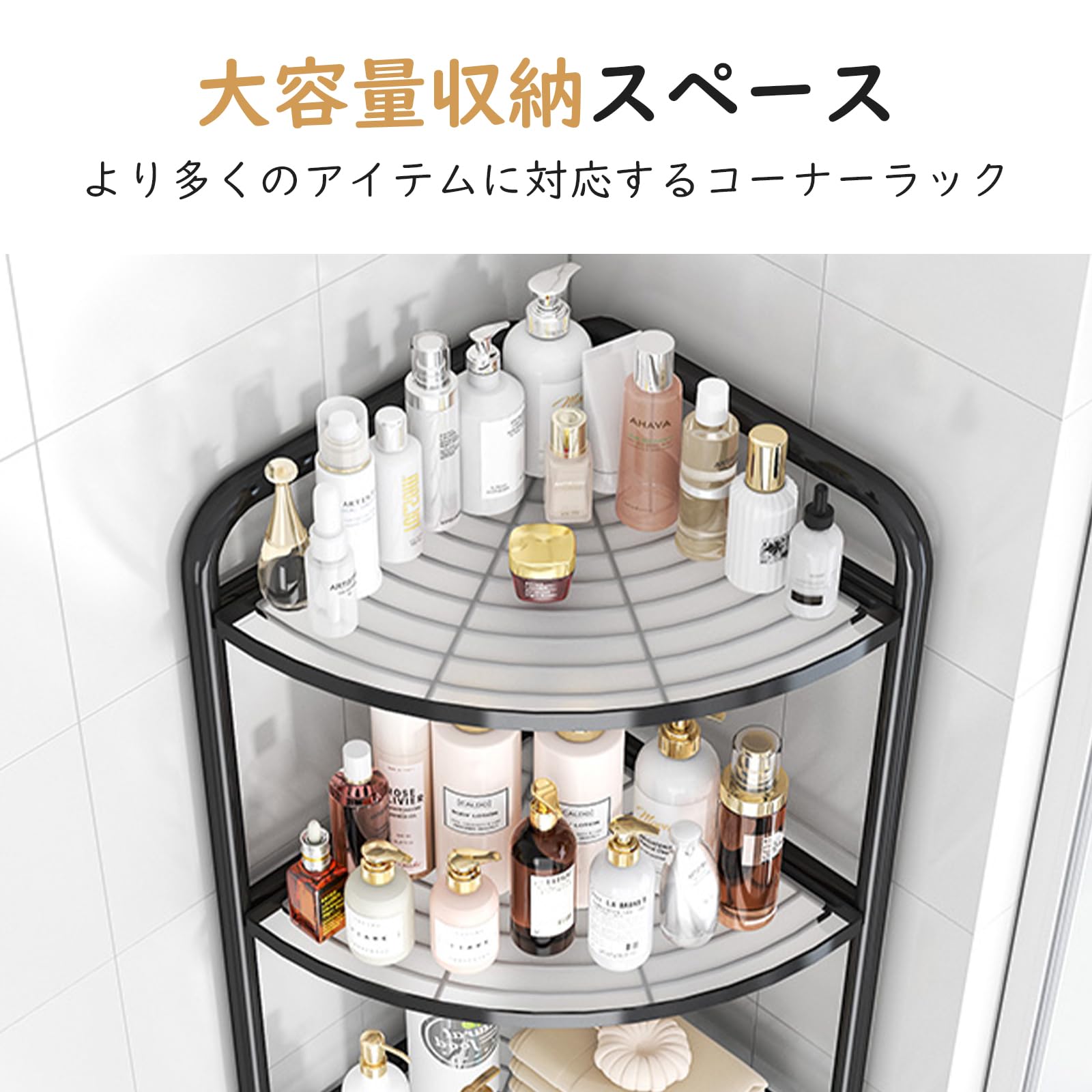 Amazon｜コーナーラック オープンラック スチールラック 省スペース 3
