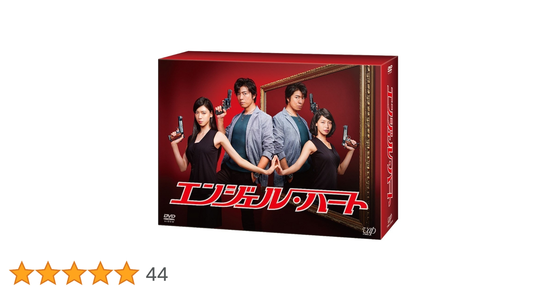 Amazon.co.jp: 「エンジェル・ハート」DVD BOX : 上川隆也: DVD