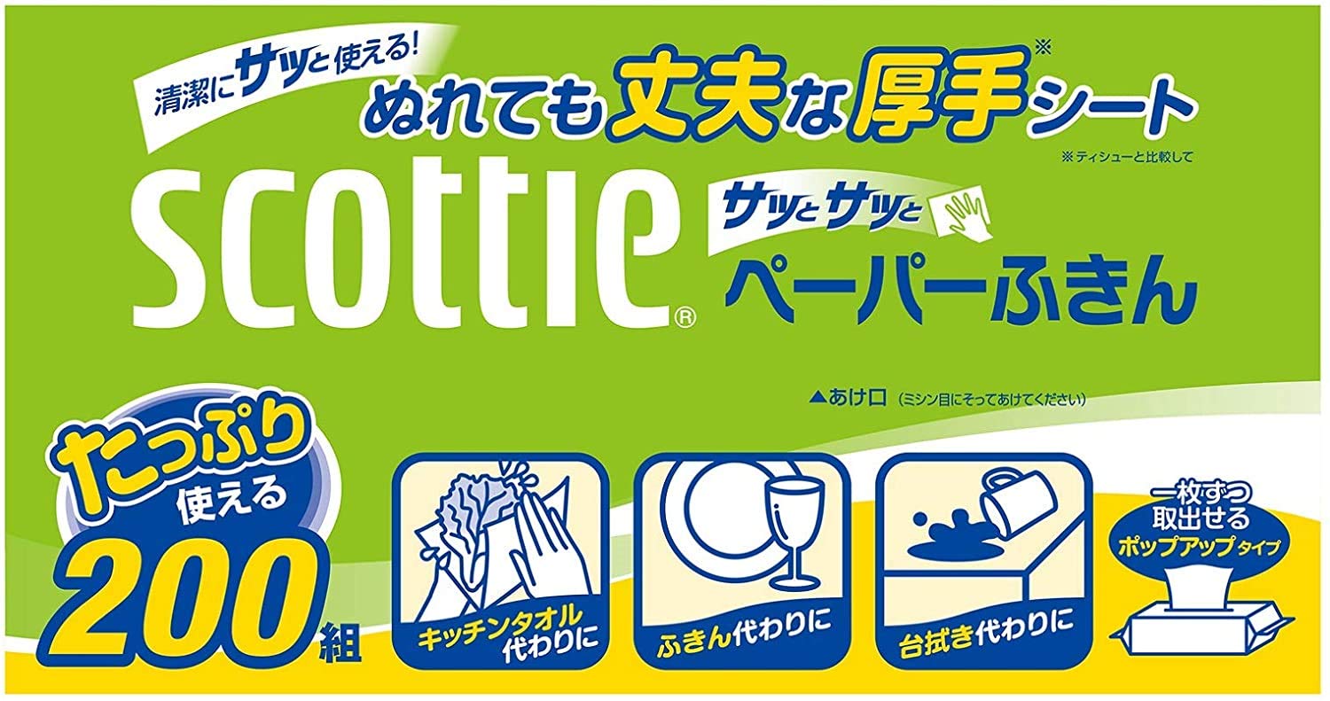 Amazon.co.jp: 【まとめ買い】 スコッティ ペーパーふきん