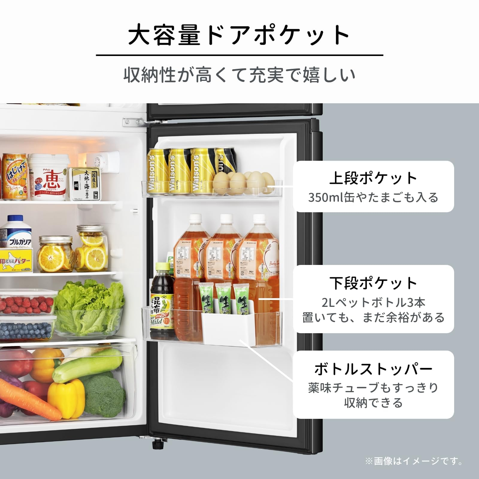 Amazon | 冷蔵庫 幅47.5cm 124L 小型 一人暮らし スリム 大容量冷蔵庫