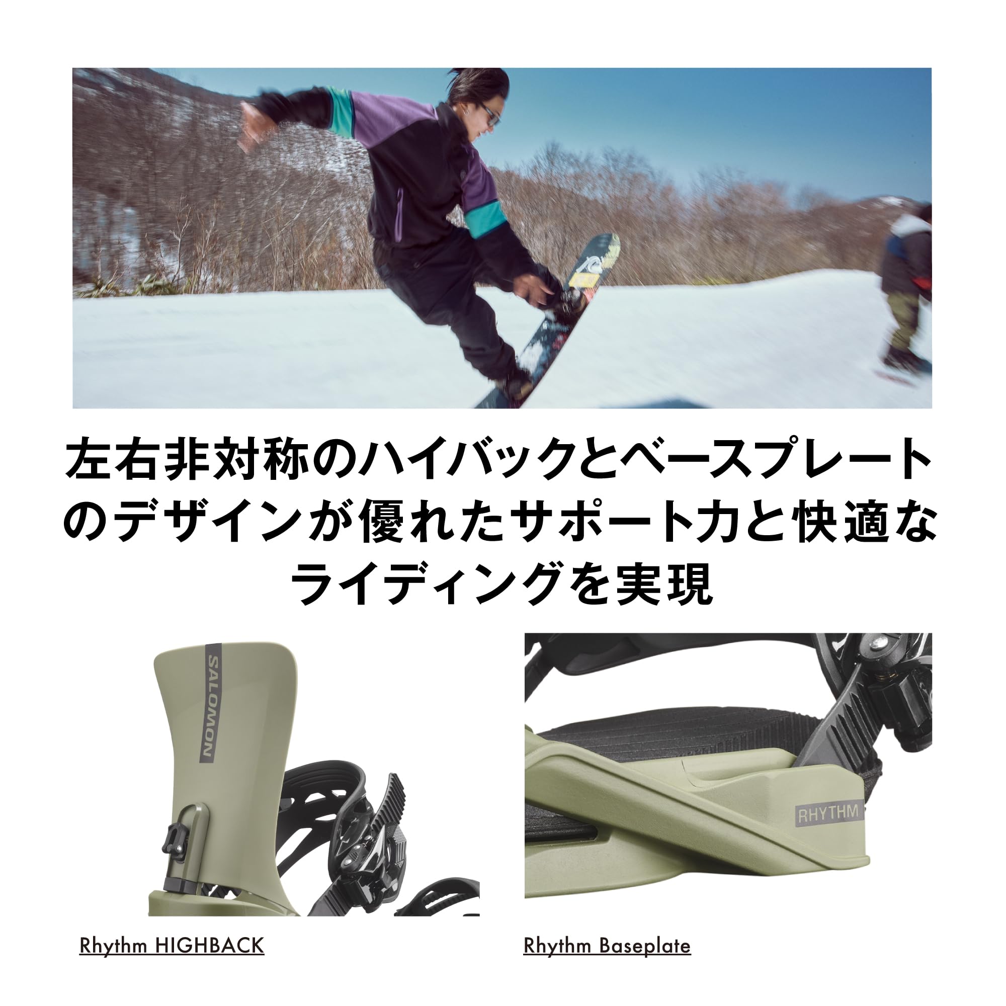 中古◇SALOMON スノーボード 153◇RHYTHM ビンディング セット 