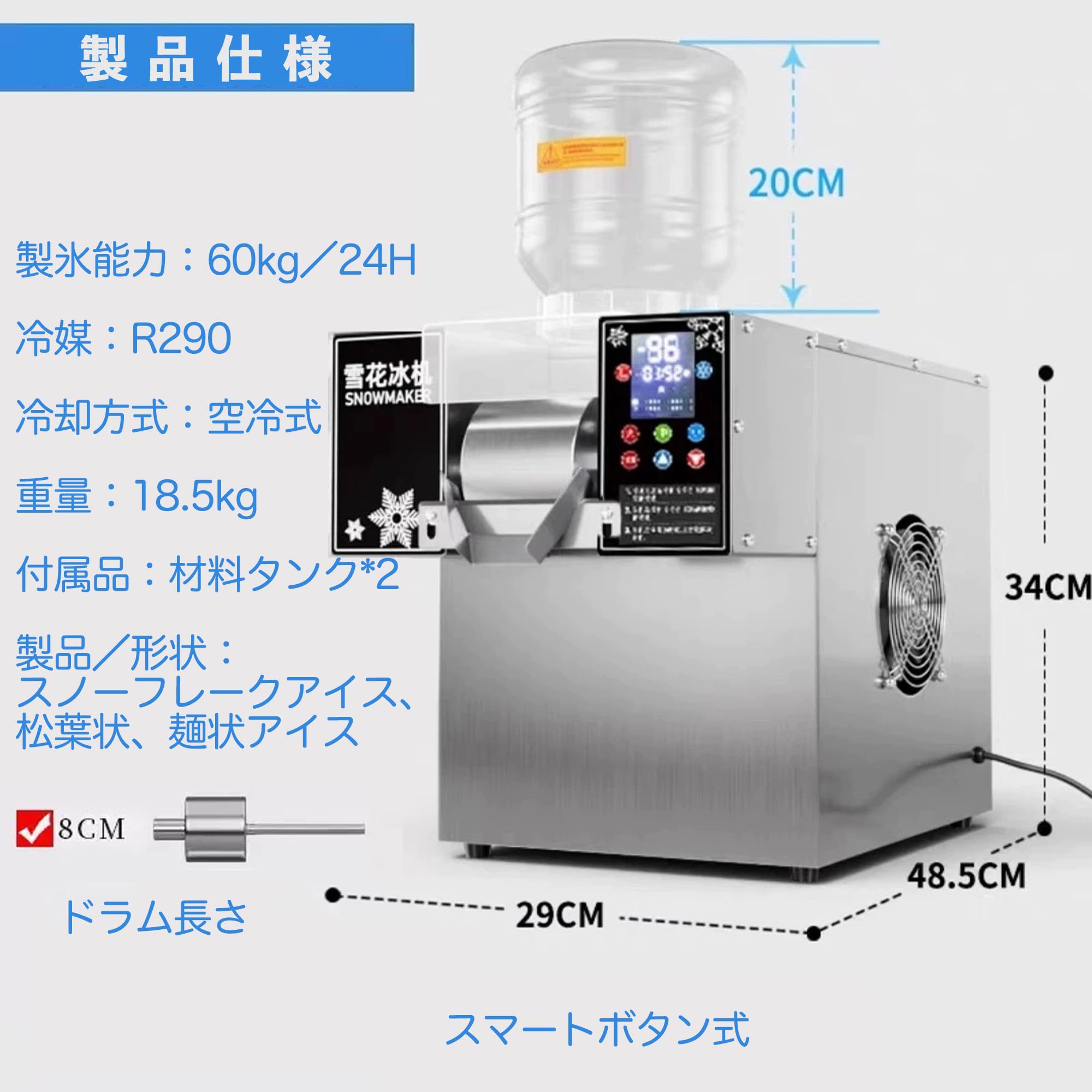 Amazon.co.jp: COOKLEE かき氷機 スノーフレーク製氷機 スノーアイス