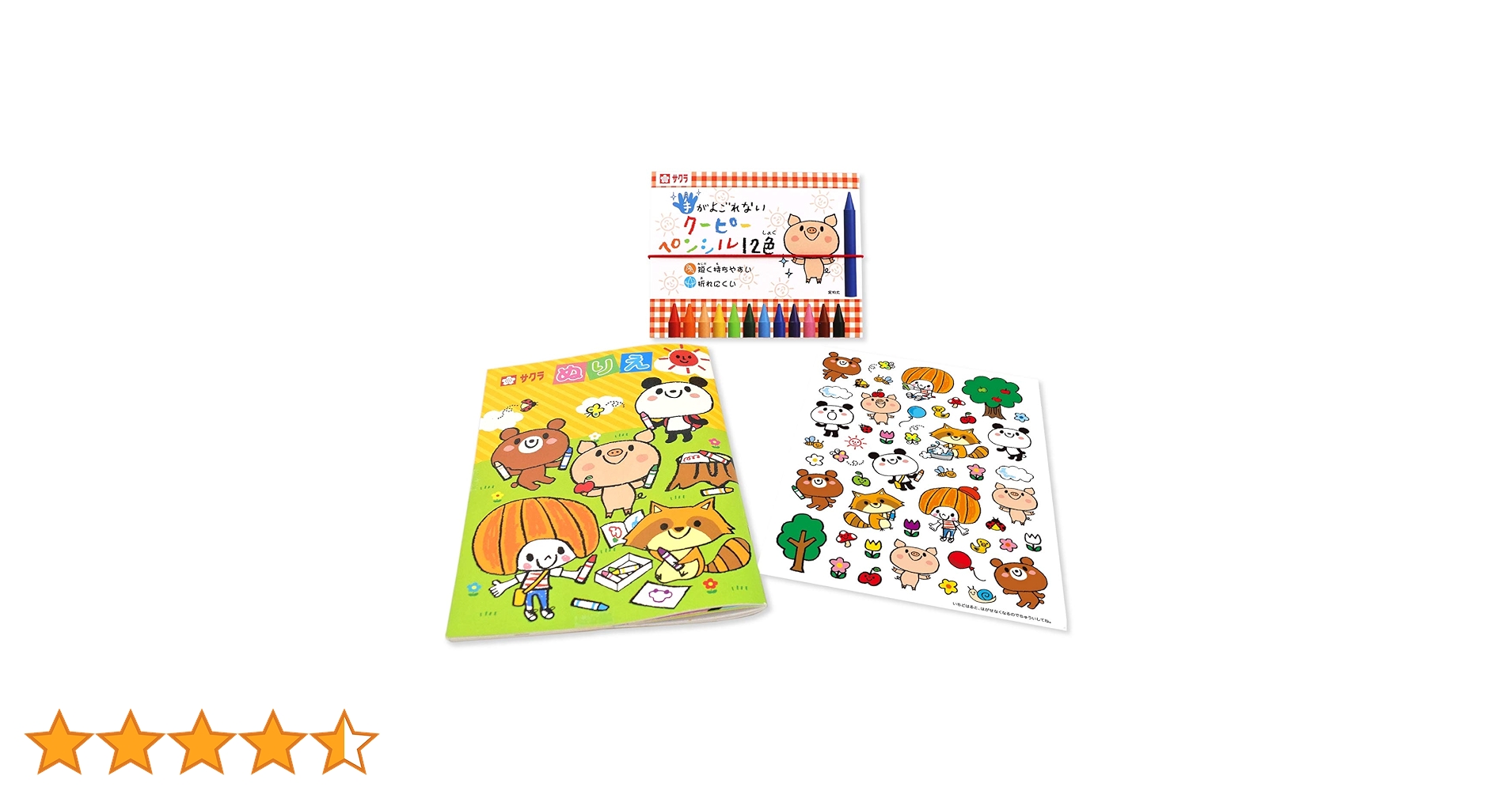 ひつじのおばけさま確認ページ♡ おぱ様 – търсене / X