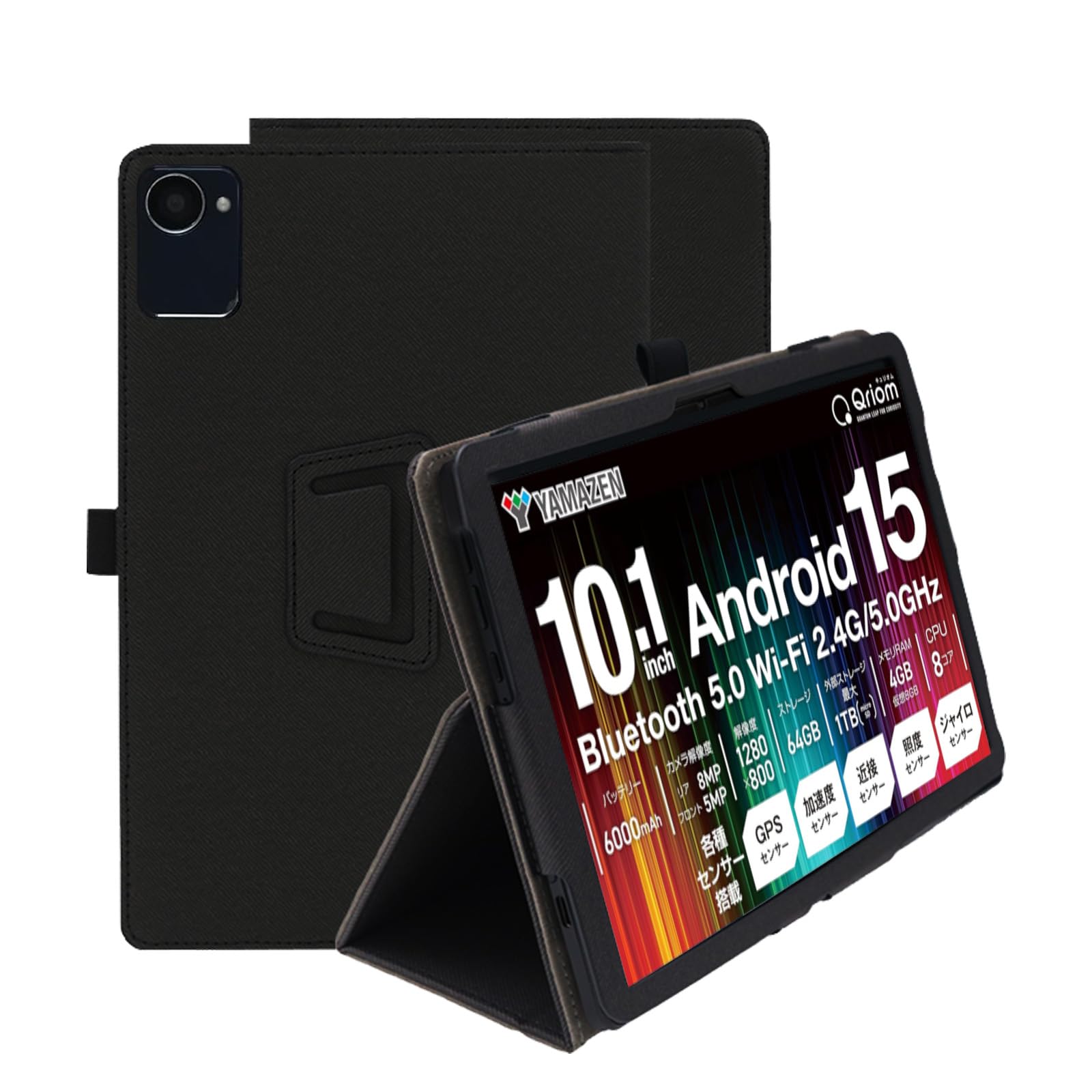 Amazon.co.jp: For LUCA TE10D2M64-V1B/山善(YAMAZEN) QA15-101 ケース