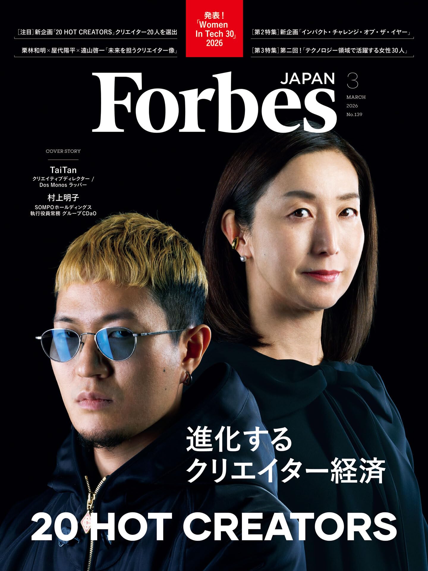 【絶版】FORBES MASSIE STUDIO 作品集3冊セット 71okInE43HL.jpg