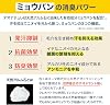 医薬部外品 Deonature Smooth Cream, for Armpits, Direct Application, Anti-Perspirant Cream x 2 45g x 2 + Bonus Included