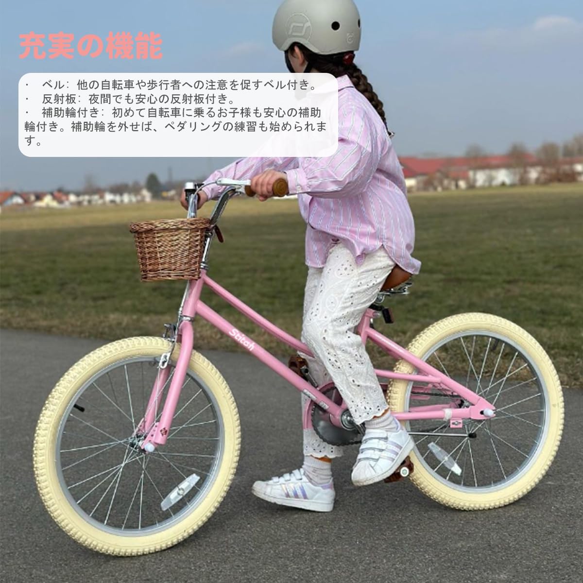 Amazon.co.jp: STITCH Children's Bicycle Fantasy 12, 14, 16, 20