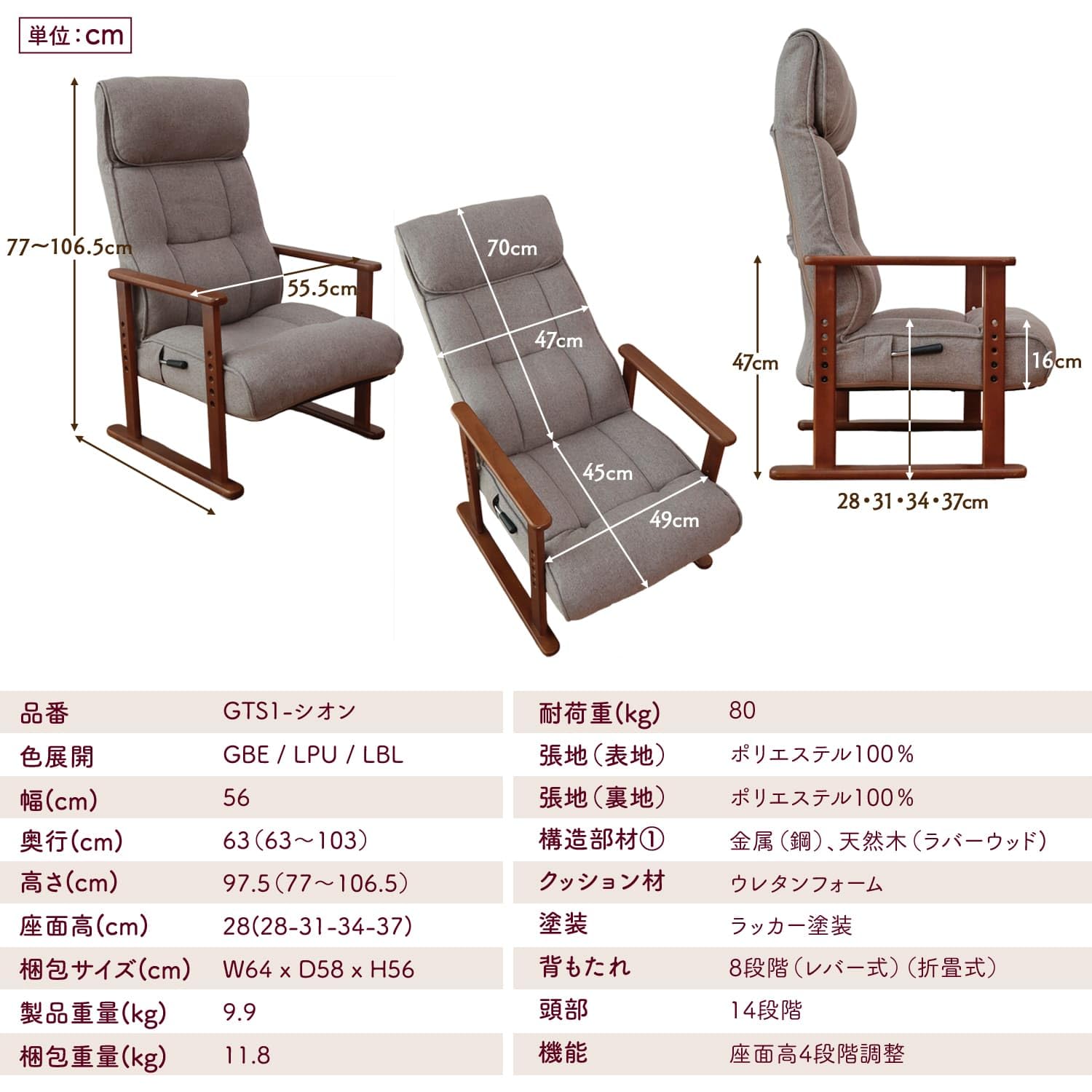 Amazon｜座椅子生活® (ざいすせいかつ) 届いてすぐに使える高座椅子