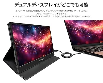 Amazon.co.jp: 【ECサイト限定】 JAPANNEXT 13.3インチ 有機EL