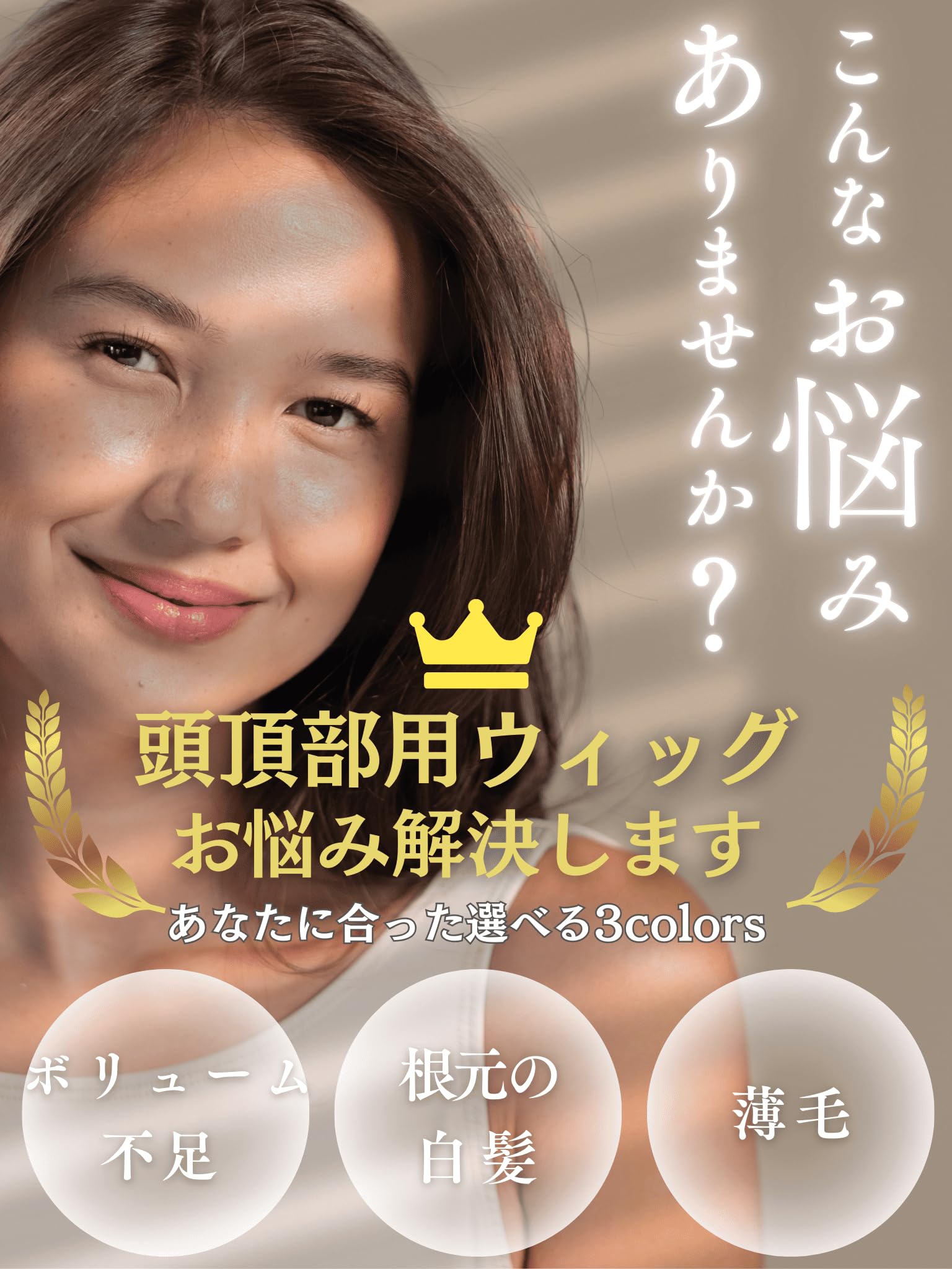 Amazon.co.jp: Luce brillare 部分ウィッグ ヘアピース 医療用 メンズ