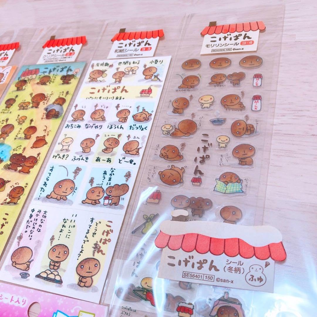 Amazon.co.jp: 希少 こげぱん シールセット 6枚 平成レトロ