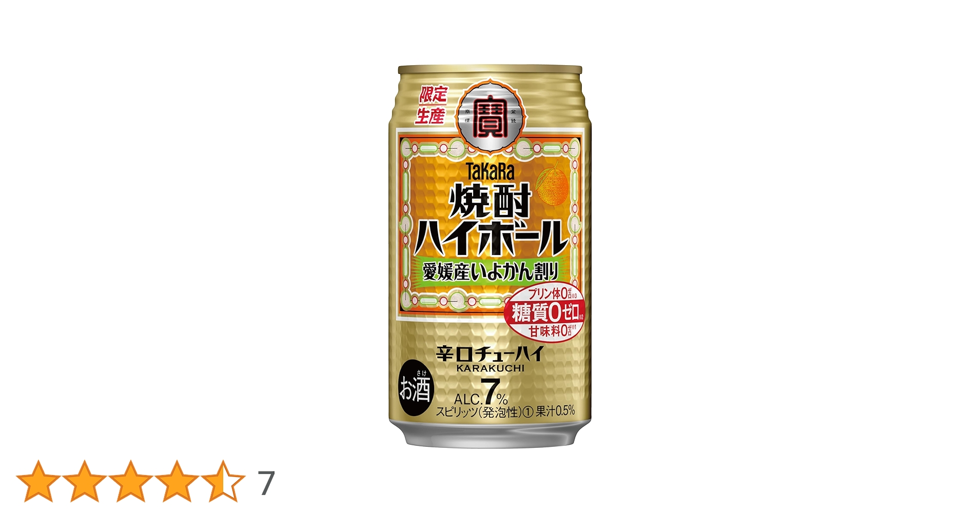 ハイボール Amazon.co.jp: 【飲みごたえある辛口/糖質ゼロ プリン体ゼロ 甘味料