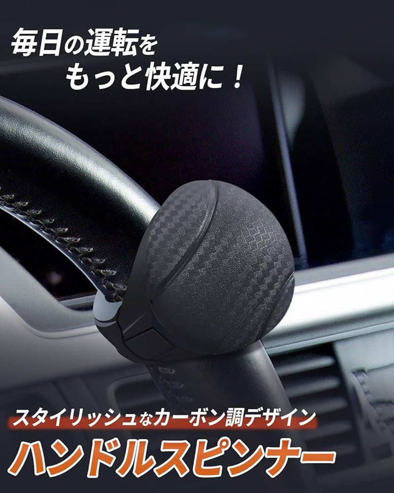 Amazon.co.jp: 【所ジョージ世田谷ベース掲載】RICAUTO ハンドル