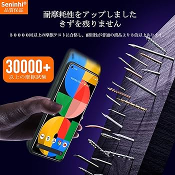 Google Pixel - Pixel5a (5G) ガラスフィルム付属 Amazon | 【2枚入り】 Pixel 5a 5G 用 ガラスフィルム ピクセル