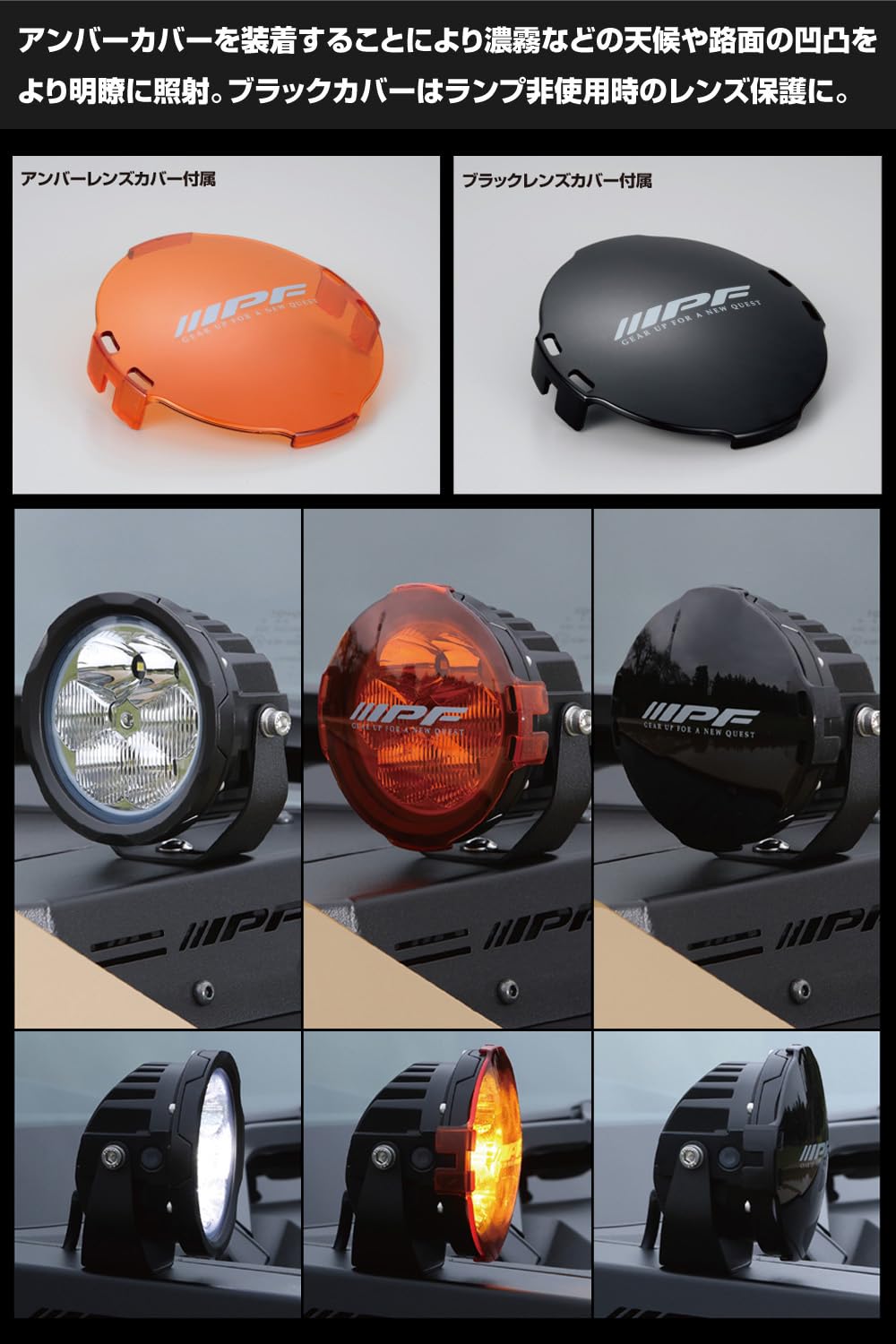 Amazon | IPF フォグランプ LED 4インチ 丸型 ラウンド 3600lm(77000cd