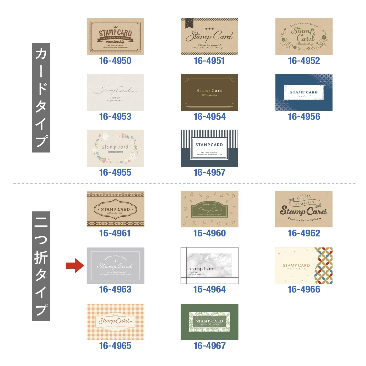 Amazon.co.jp: ササガワ 店舗用品 スタンプカード フィール 二つ折 30