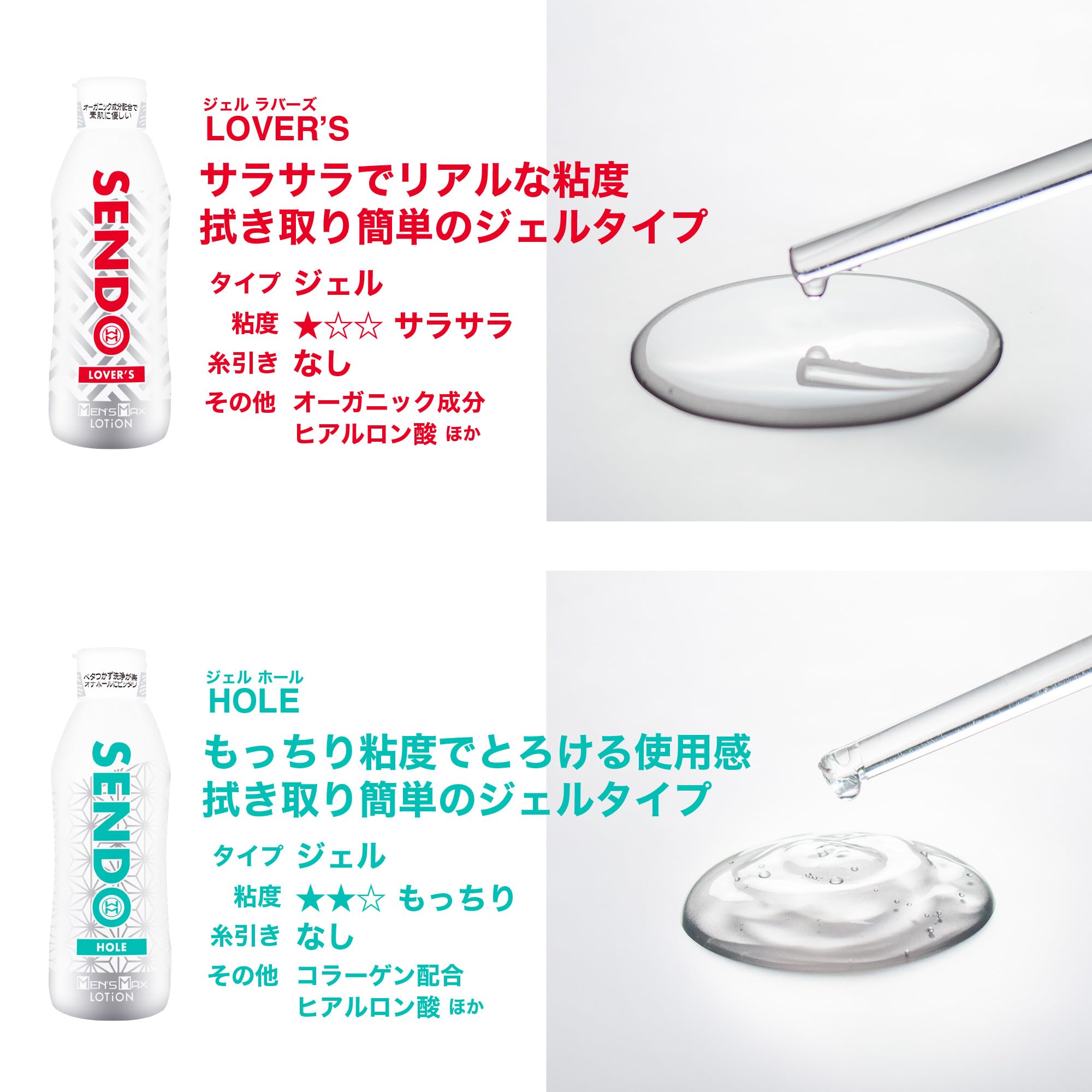 Amazon | メンズマックス センドローション ラバーズ【鮮度 安心 即