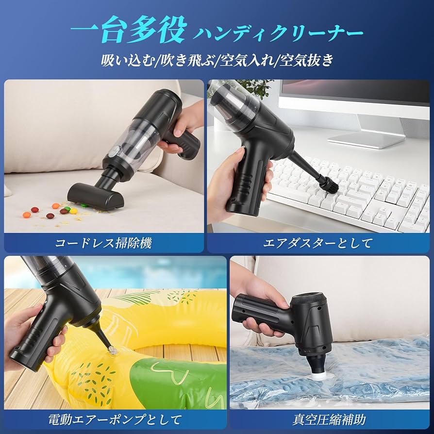 Amazon | ALIOBC ハンディクリーナー コードレス 12000Pa強力