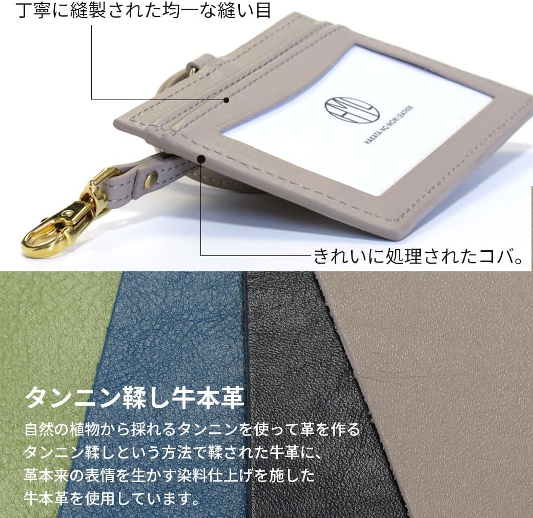 HAKATA NO MORI LEATHER 本革 両面 クリア IDカード ホルダー 透明 首掛け ２枚収納 横 ストラップ付き ケース 社員証 定期入れ 名刺 メンズ レディース (ピーコックブルー)