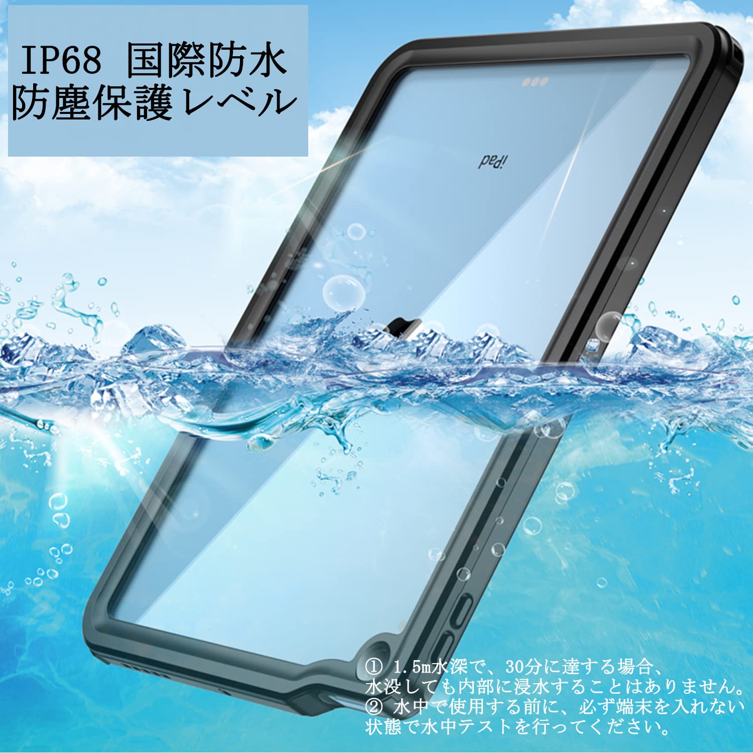 【サイズ:iPadAir5/4】【防水+スタンド】Miimall対応Apple Amazon.co.jp: 【防水+スタンド】Miimall対応Apple iPad Air 5