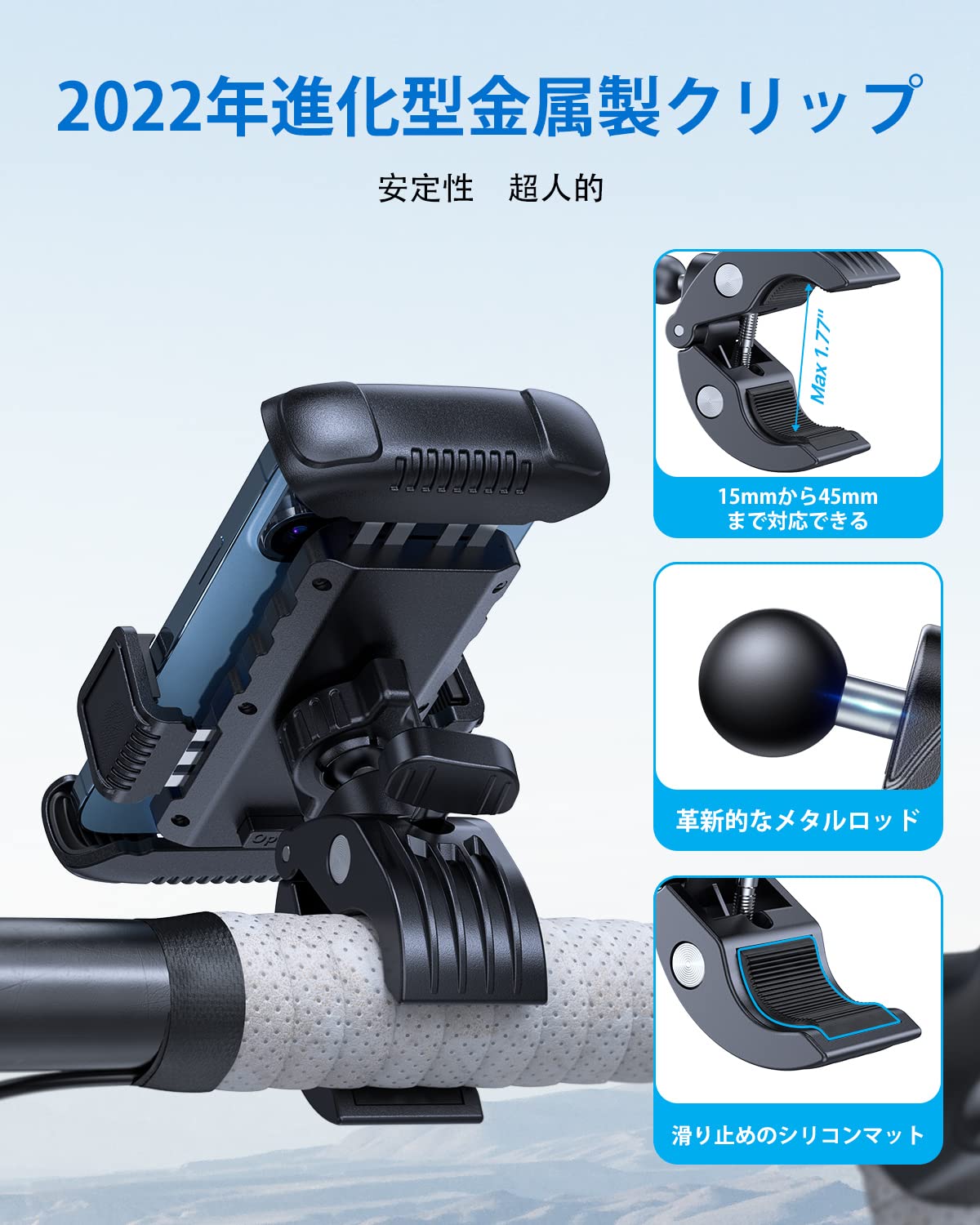 Amazon.co.jp: 【 2024新型】 Andobil 自転車 スマホホルダー 手帳型 