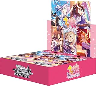 Weiss Schwarz Booster Pack, Uma Musume Pretty Derby Box
