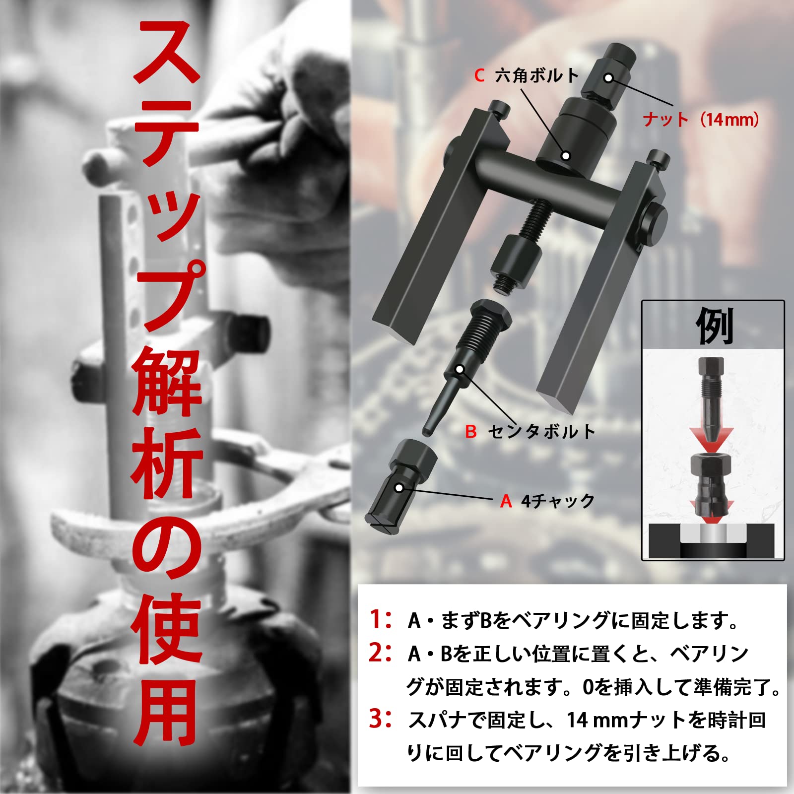 Amazon | CHANG QI パイロットベアリングプーラー工具 セット 8-29mm 