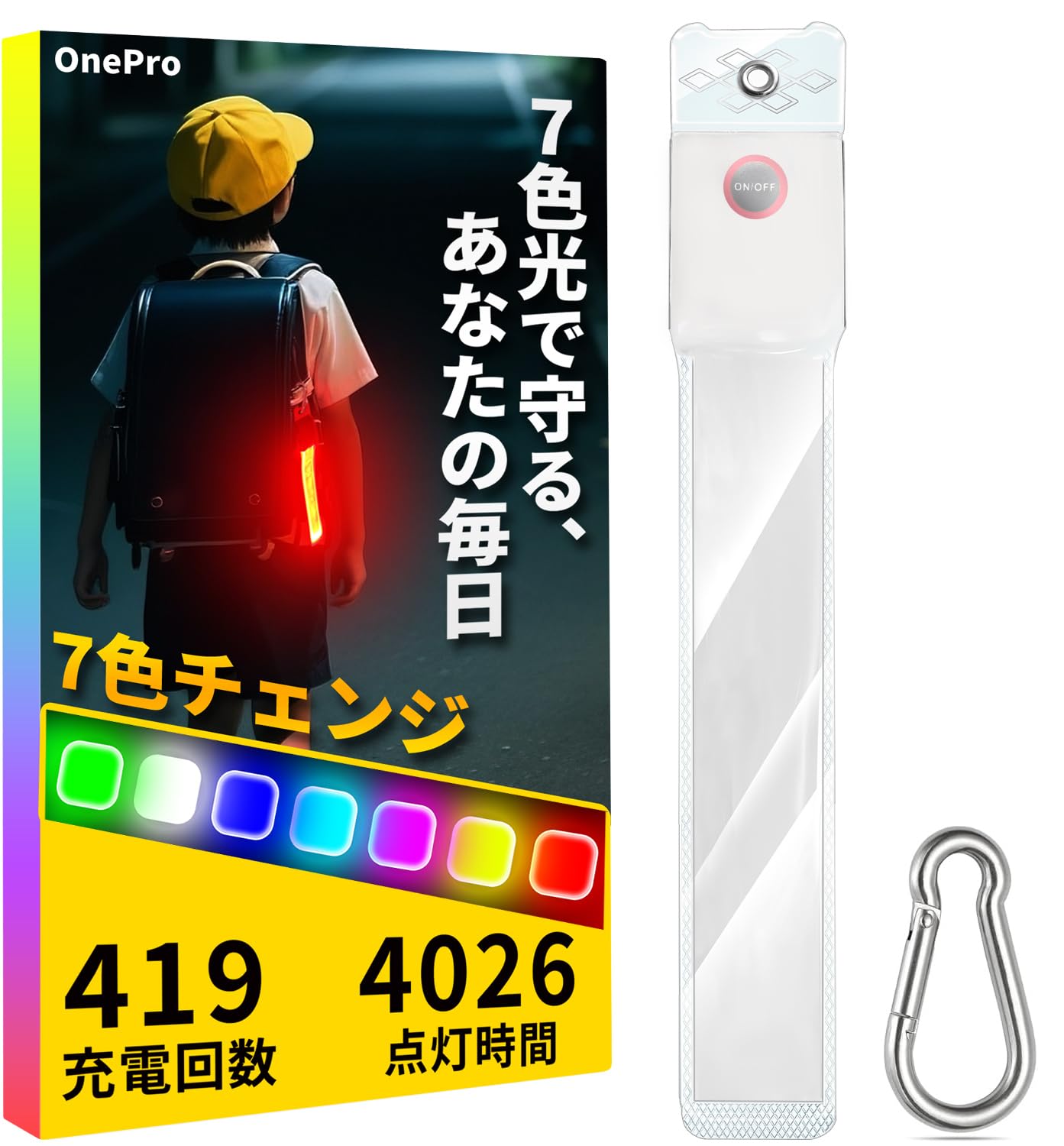 Amazon.co.jp: 【7色チェンジ】LED キーホルダー ライト 充電式 光る