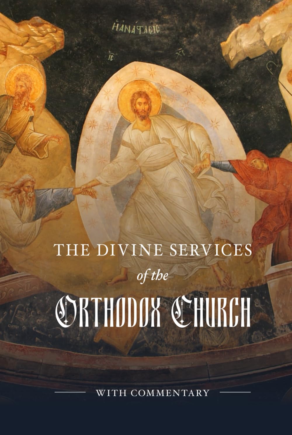 The Divine Services of the Orthodox Church: With Commentary-Grayscale version