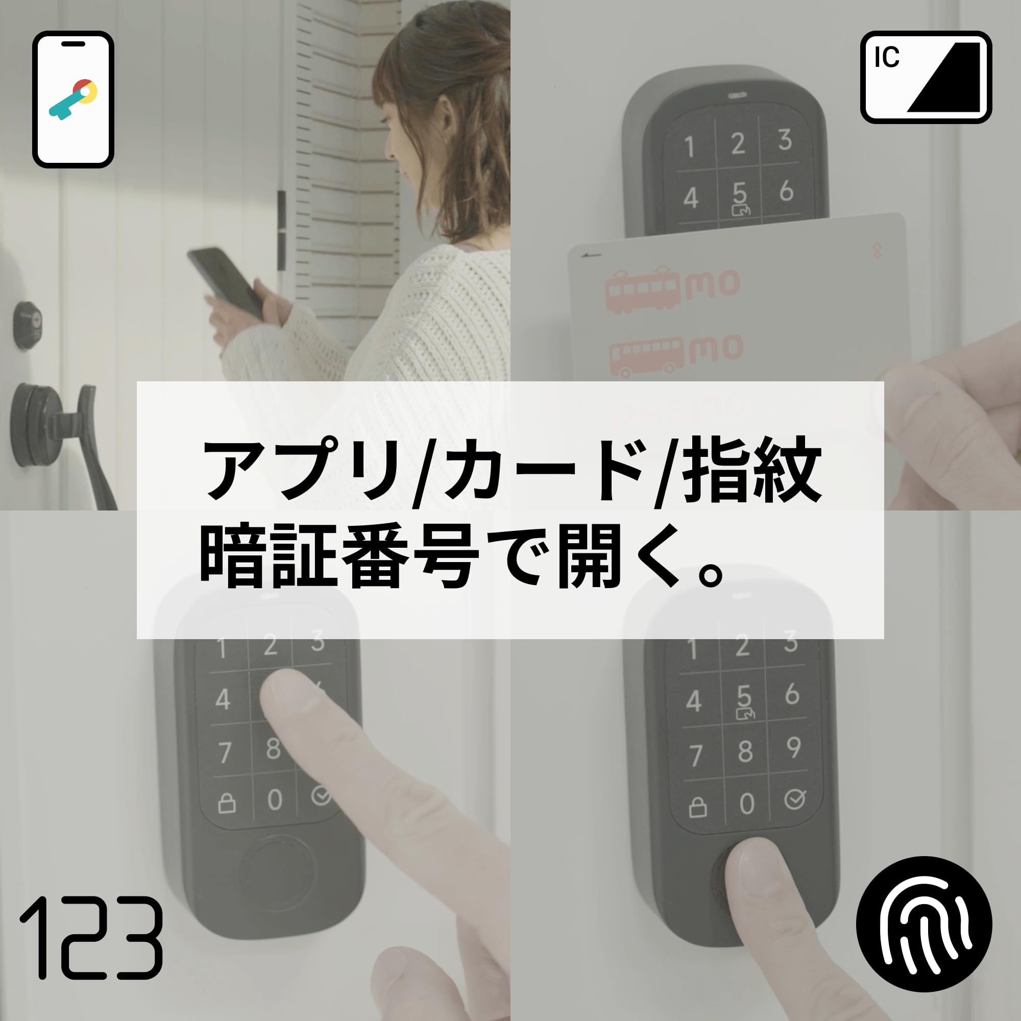 キャンディハウス(CANDY HOUSE) SESAME5 玄関スマートロック