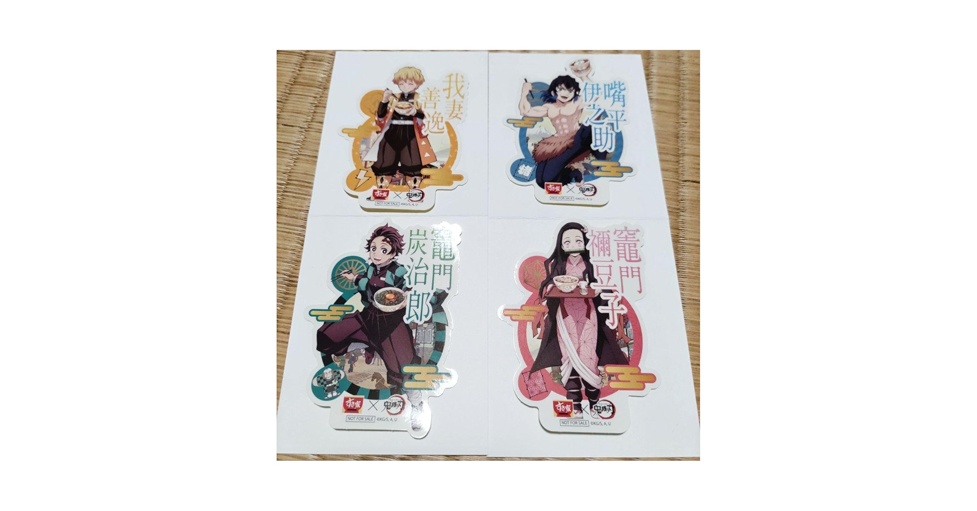 鬼滅の刃　かまぼこ隊+@　まとめ売り Amazon.co.jp: 鬼滅すき家コラボ かまぼこ隊セット : おもちゃ
