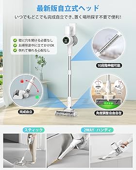 Amazon | 掃除機 コードレス【2025業界革新版！業界初自走式！80Kpa超