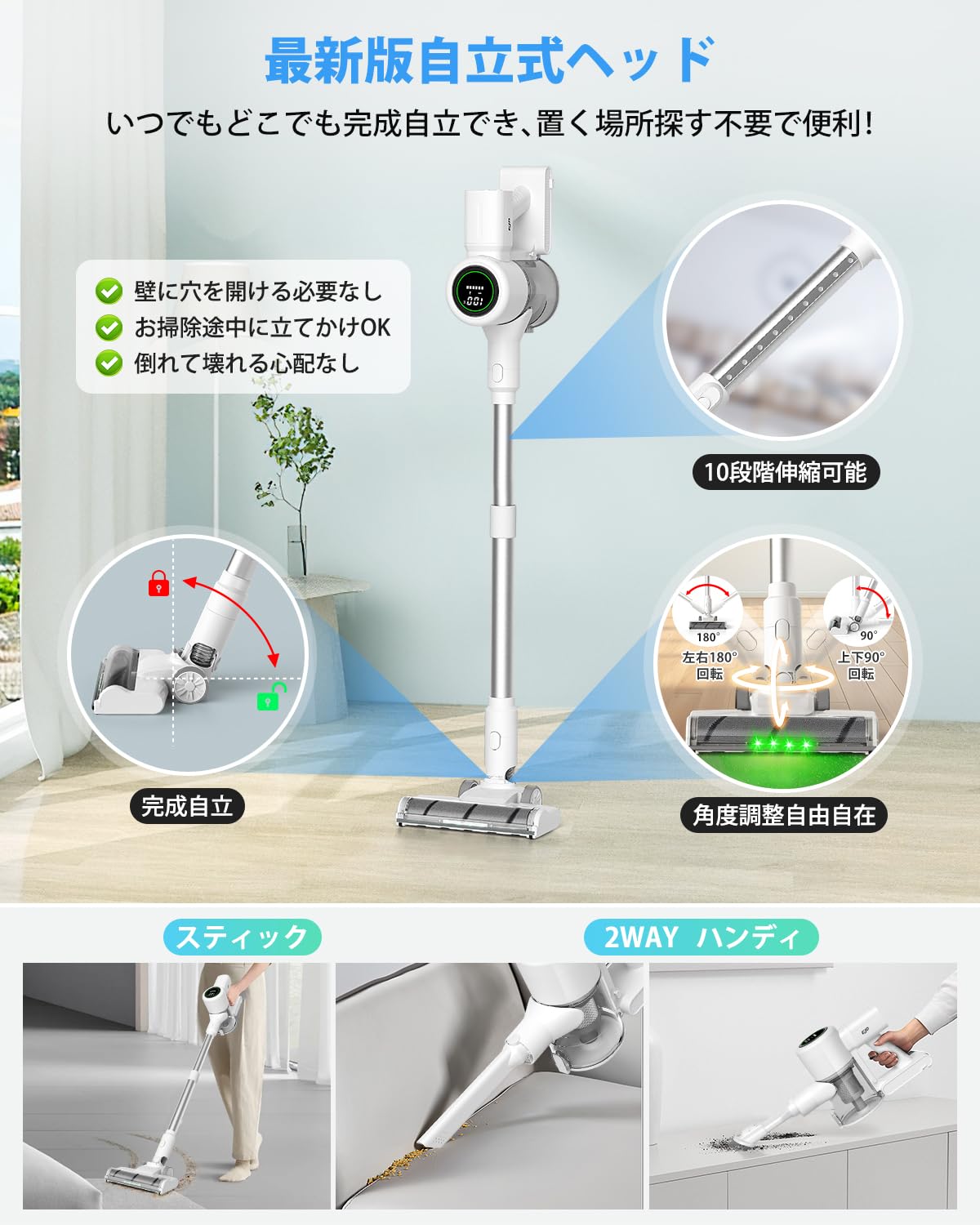 Amazon.co.jp: 掃除機 コードレス【2027年先行発売！業界初自走式！真