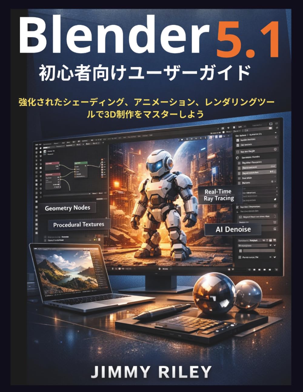 Blender 5.1 User Guide For Beginners: Master 3D Creation with Enhanced Shading, Animation, and Rendering Tools (CADzenith Success Guides)