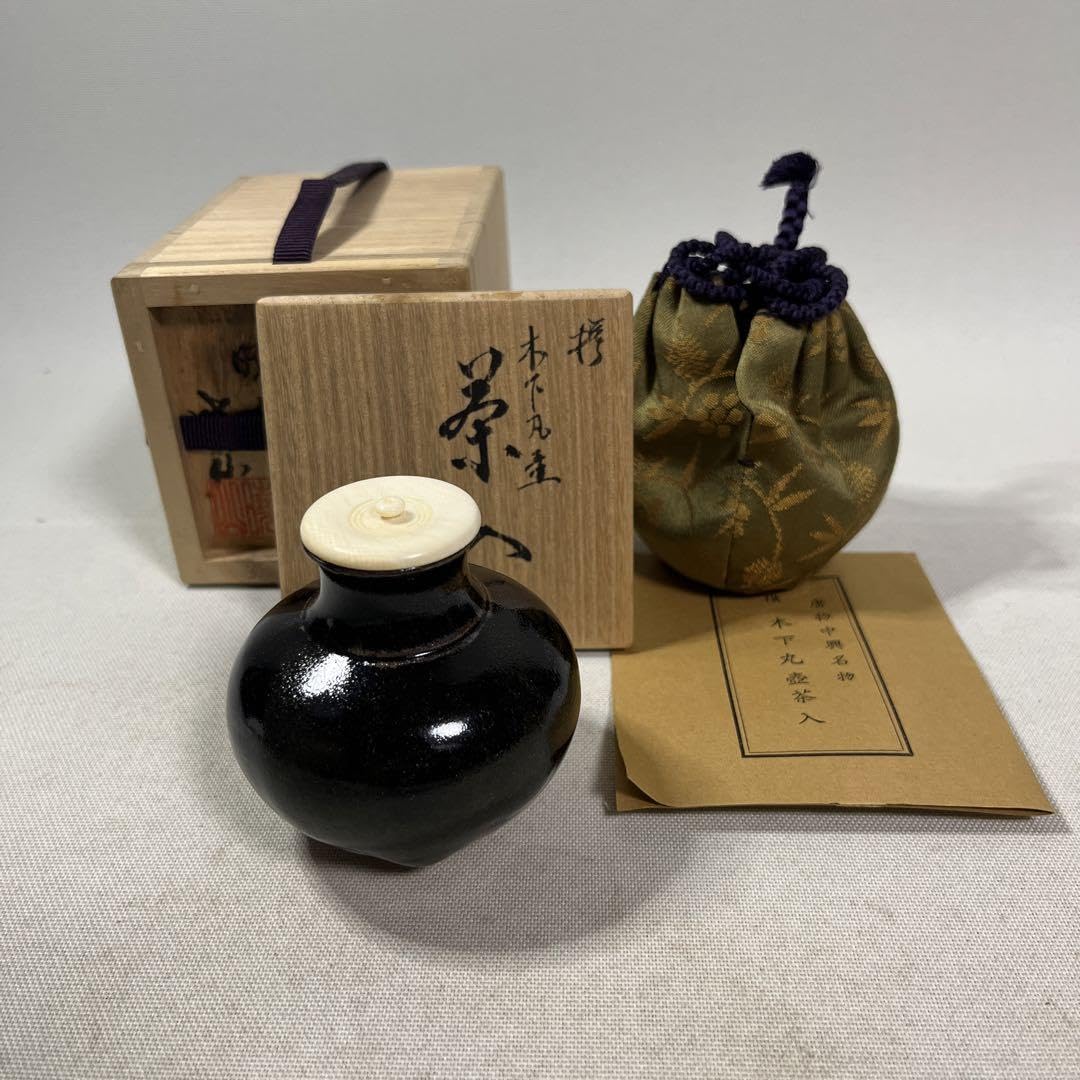 Amazon.co.jp: 茶道具 暁山作 摸 木下丸壺茶入 共箱 : ホーム＆キッチン